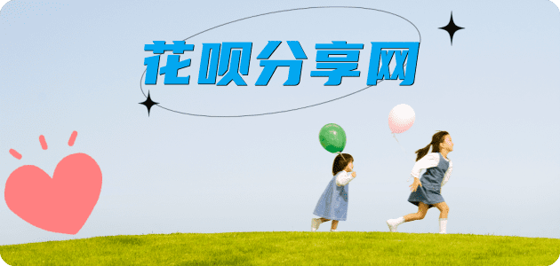 衢州信用卡商家平台☀️诚信信用卡24小时在线接单 - visa信用卡信用卡
